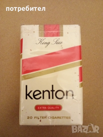 Стара кутия пакет от стари цигари за колекция KENTON 