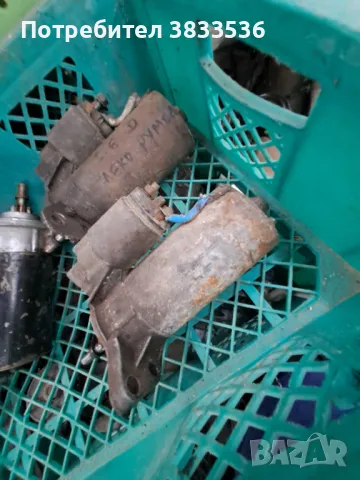 Стартер за Vw Golf Mk1 чист Дизел Jetta , Caddy Mk1, снимка 3 - Части - 49958871