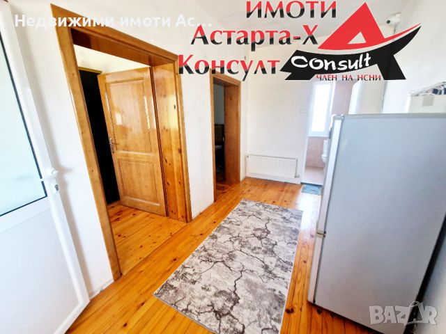 Астарта-Х Консулт продава къща в село Златополе, снимка 14 - Къщи - 46814492