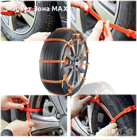 Вериги за сняг за автомобилни гуми (10 бр.) SNOWGRIP, снимка 6 - Аксесоари и консумативи - 53572118