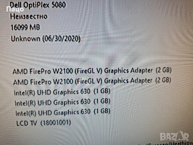 професионална видео карта AMD FIrePro W2100 2GB DDR3 128bit 2xDP LP, снимка 12 - Видеокарти - 50227973