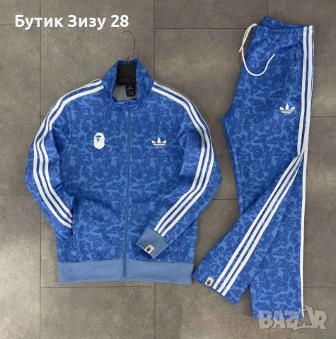 Мъжки екипи Adidas x BAPE, 2 цвята