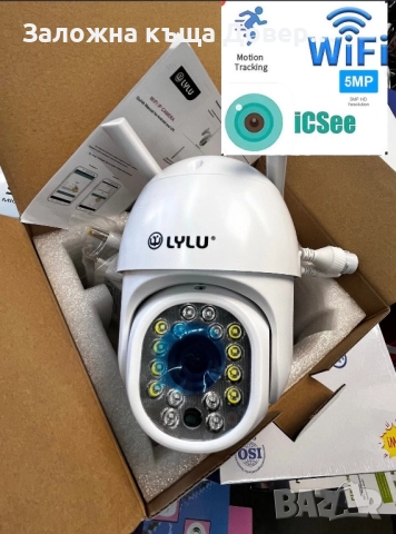 Camera ip wifi 6 mpx LYLU icsee smart безжична камера видеонаблюдение, снимка 2 - IP камери - 51830022