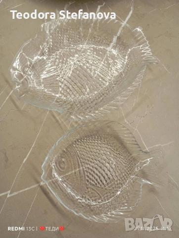 чинии рибка 