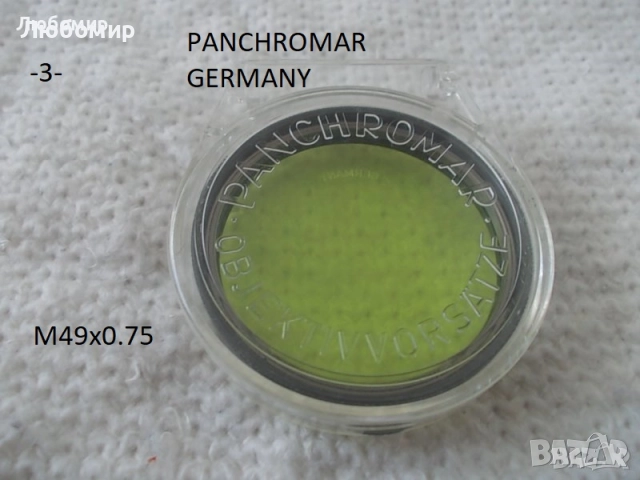 Фото филтри разни - списък 2, снимка 3 - Медицинска апаратура - 52509123