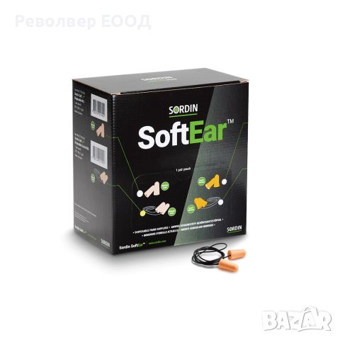 Тапи за уши Sordin - SoftEar Disposable Cord, Peach (M/L) - с връзка, снимка 2 - Оборудване и аксесоари за оръжия - 45288200
