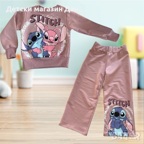 Детски комплект