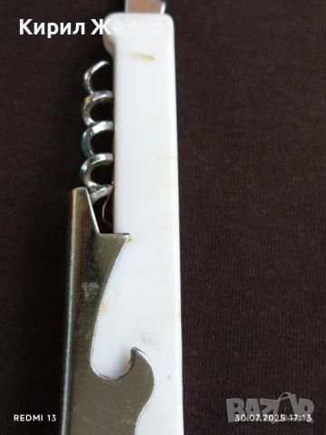 СТАРА РЯДКА КОМБИНИРАНА ОТВАРАЧКА ОТ СОЦА с лого ПХАРМАХИМ за КОЛЕКЦИЯ 38838, снимка 4 - Други ценни предмети - 51194477