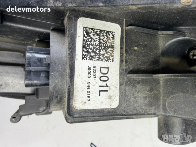 92207J9000 дневна светлина лява от Hyundai Kona 1.6 T-GDI, двигател G4FJ, 177 кс., 4x4, автоматик, 2, снимка 4 - Части - 54186201