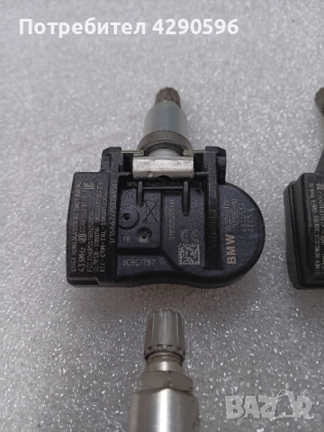 Винтили за BMW / MINI - БМВ / Мини , снимка 2 - Части - 52013077