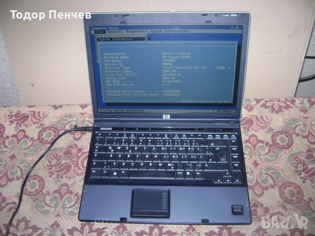Compaq Presario 6510b - Dual Core, 2 GB RAM, 80 GB HDD, зарядно, снимка 2 - Лаптопи за дома - 53383469