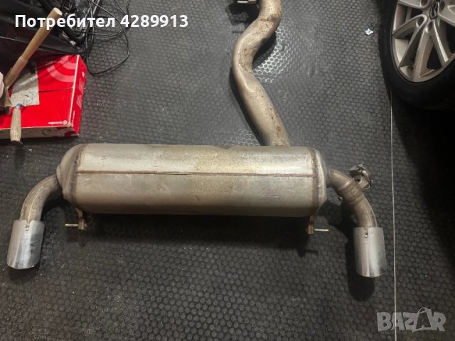 Bmw крайно гърне