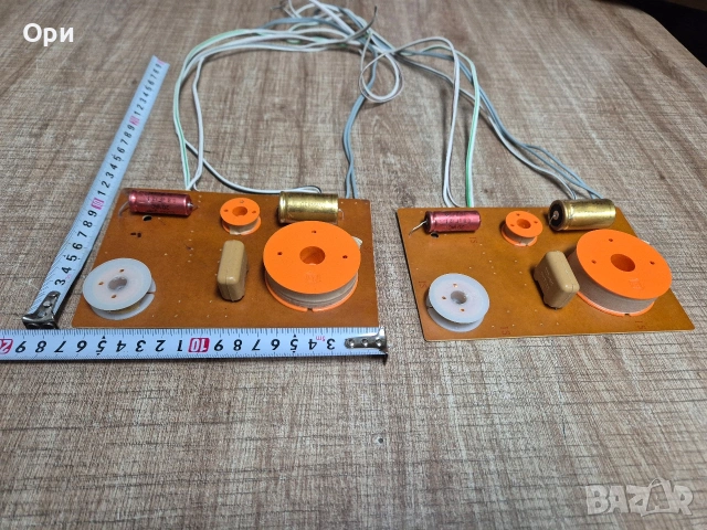 Трилентови аудио филтри Magnat, снимка 5 - Тонколони - 53213417