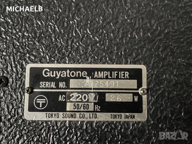 Продавам кубе за китара GUYATONE-EX2, снимка 5 - Други - 51975818
