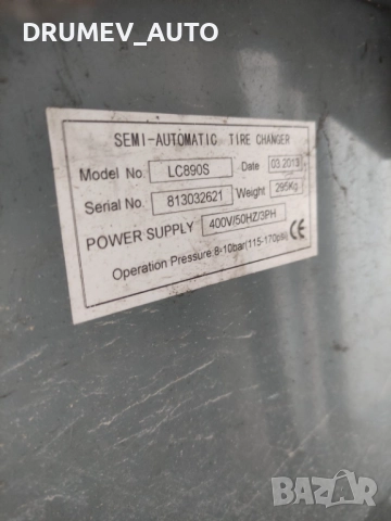 Продавам машини за демонтаж, монтаж и баланс на гуми, снимка 6 - Индустриална техника - 52445032