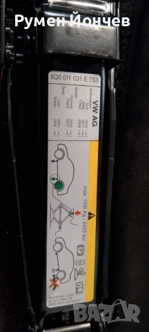 Комлект Крик с ключ за джанти  за Ауди А4 след 2012 г , снимка 2 - Части - 50671504
