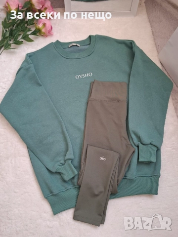 Oysho Дамска Ватирана Блуза С Дълъг Ръкав Код BS-73