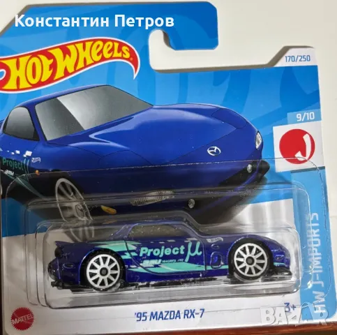 Хот Уилс Hot Wels мащаб 1:64, снимка 18 - Коли, камиони, мотори, писти - 48541717