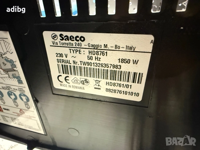 Платка - Saeco Minuto HD8761 Philips, снимка 4 - Кафемашини - 52933534