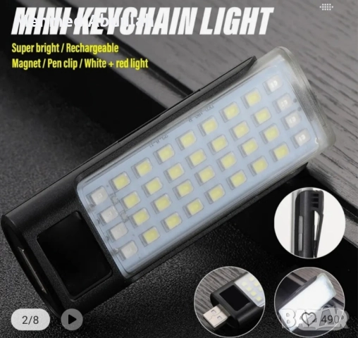 Презареждащо мини ръчно фенерче, снимка 2 - Лампи за стена - 52496516