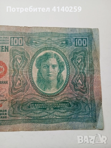 АВСТРО-УНГАРИЯ БАНКНОТА 100 КРОНИ 1912 Г , снимка 6 - Нумизматика и бонистика - 52492714