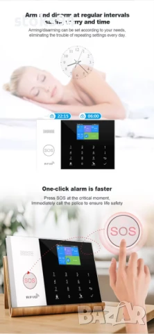 Умна GSM & WiFi Аларма - Известия и позвъняване Директно на Смартфона!, снимка 8 - Други - 50480865