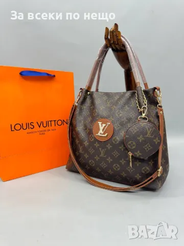 Дамска чанта Louis Vuitton - Налични различни цветове Код D710, снимка 8 - Чанти - 47006459