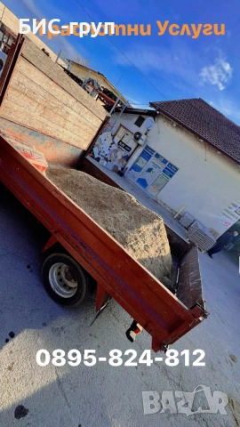 Транспортни Услиги със Самовал и бус 3.5-12 тона Перник Брезник Трън София , снимка 4 - Транспортни услуги - 54073935