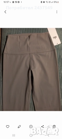 alo yoga клин, снимка 3 - Спортни екипи - 53403520