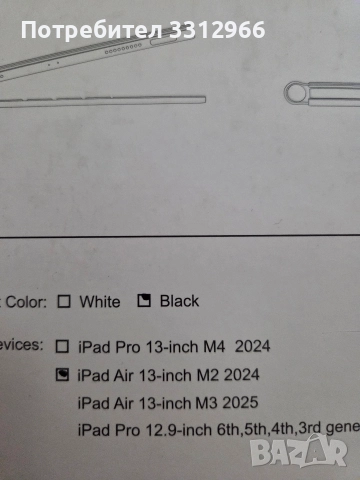 Калъф с клавиатура за iPad Air 13 инча (M2-2024) и iPad , снимка 4 - Калъфи, кейсове - 52858237