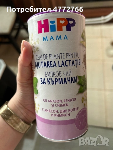 Артикули, снимка 3 - Други - 54110173