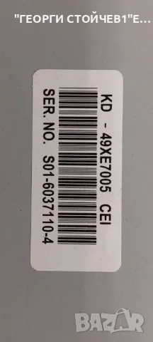 KD-49XE7005  1-981-926-21  1-981-457-12 6870C-0726A   4-687-935-01    LB49013  V0_00, снимка 10 - Части и Платки - 47143746