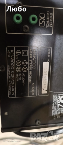 Усилвател ресиивър Kenwood kr a 5020, снимка 7 - Ресийвъри, усилватели, смесителни пултове - 52816860
