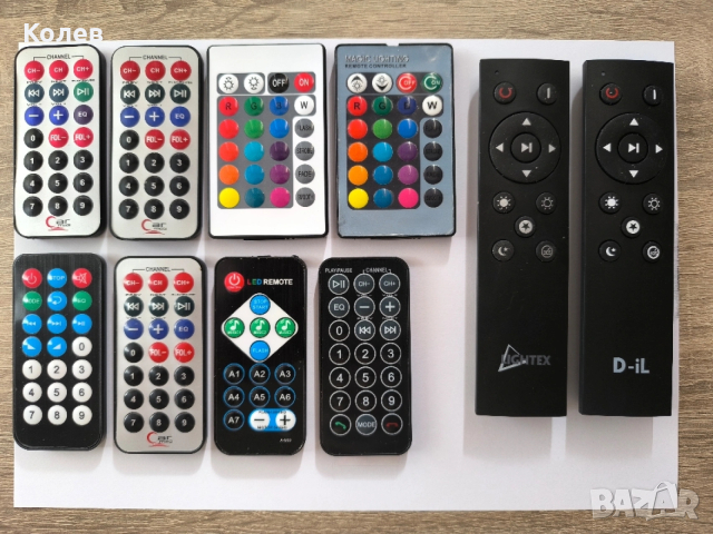 Дистанционни различни модели