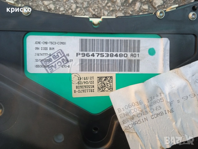 пежо 307 , снимка 6 - Части - 40498781