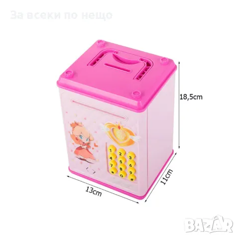 ✨Детска касичка за пари, снимка 3 - Други - 50155948
