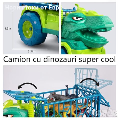 Образователна и интерактивна играчка, sundiguer, комплект камион динозавър, комплект 44 диноз, снимка 3 - Коли, камиони, мотори, писти - 46396114