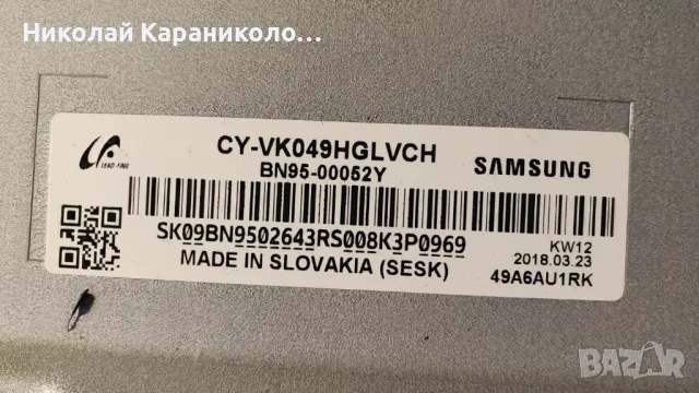 Продавам Power-BN44-00876D,Лед-BN61-13349 A,COMMON INTERFACE, световод тв SAMSUNG UE49MU6670U, снимка 3 - Телевизори - 46941800