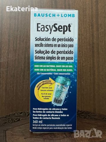 Bausch & Lomb EasySept 360 ml пероксиден разтвор за меки контактни лещи, снимка 2 - Други - 46460149