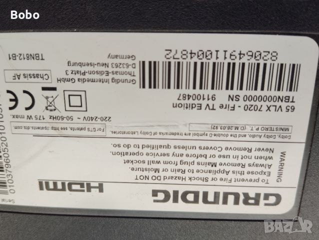 Power board AP-P125AM 2955046705, снимка 3 - Части и Платки - 46159372