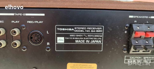 Ресивър Toshiba SA-620, снимка 7 - Ресийвъри, усилватели, смесителни пултове - 46257962