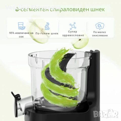 Сокоизстисквачка AMZCHEF ZM1902 с фин двуслоен филтър – повече сок, по-малко шум и нула капки, снимка 6 - Сокоизстисквачки и цитрус преси - 52621823