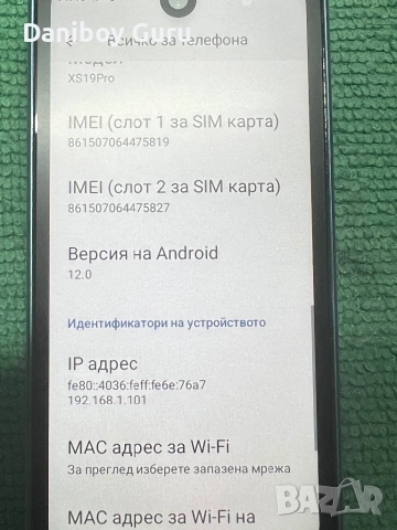 Мини Смартфон SOYES XS19 Pro, 3GB RAM, 32GB ROM, 3,88-инчов мини, 4G Android 12, Син, снимка 9 - Телефони с две сим карти - 52823190