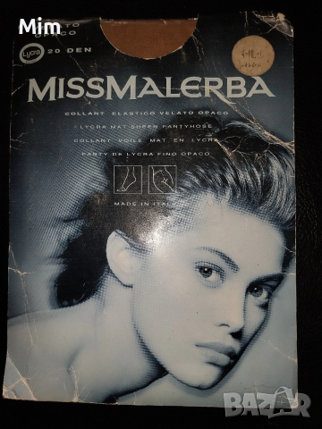 MISSMALERBA 20 den Чорапогащник ликра цвят телесен 4 големина