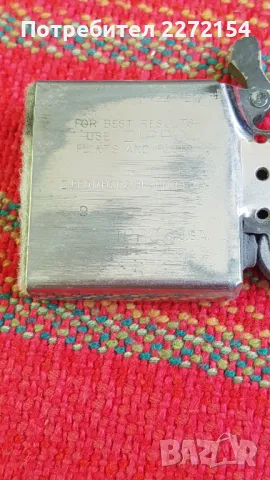 Запалка ZIPPO, снимка 4 - Други ценни предмети - 49248034