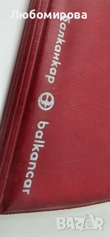 Ретро кожени папки/ 3 модела, снимка 8 - Антикварни и старинни предмети - 50867634