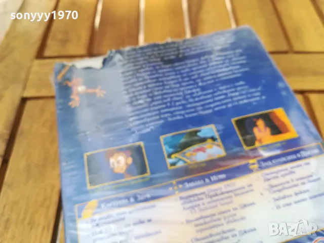 АЛАДИН-ОБЛОЖКА И КУТИЯ 0805250920, снимка 17 - DVD филми - 50201419