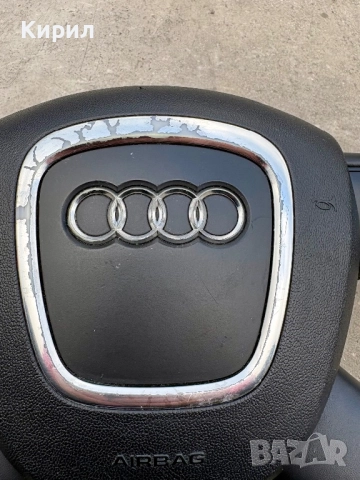 Волан за Audi А4, А5, А6, снимка 2 - Части - 52913434