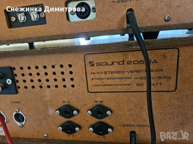 Усилвател с тунер Sound 2050, снимка 8 - Аудиосистеми - 51074355