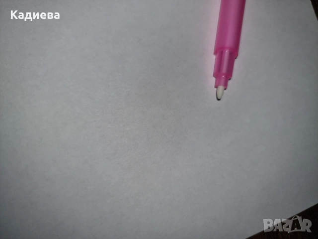 химикал/маркер с невидимо мастило и вградена UV светлина , снимка 10 - Ученически пособия, канцеларски материали - 54271406